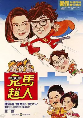 精品福利视频在线观看视频